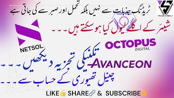 Shares Analysis | AVN | NETSOL | OCTOPUS |  #kse100 #trading #technical #viralvideo  #stockmarket