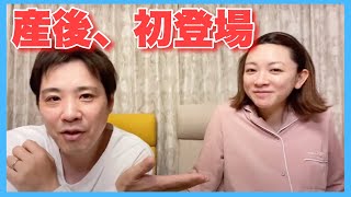 第2子誕生を改めて報告させていただきます！赤ちゃん泣き声で参加😊