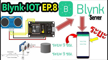 Blynk IOT EP.8  #สอนใช้งาน Value Display เเสดงระยะการวัดจาก Ultrasonic เเสดงบนมือถือ Blynk App