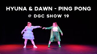 [DGC Show 19] HyunA & Dawn - Ping Pong Dance Cover
