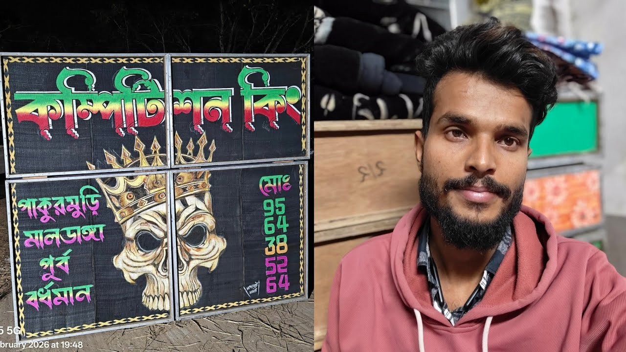 আজ বাড়ি এসে কার নতুন বক্স ডেলিভারি দিচ্ছি দেখো বন্ধুরা