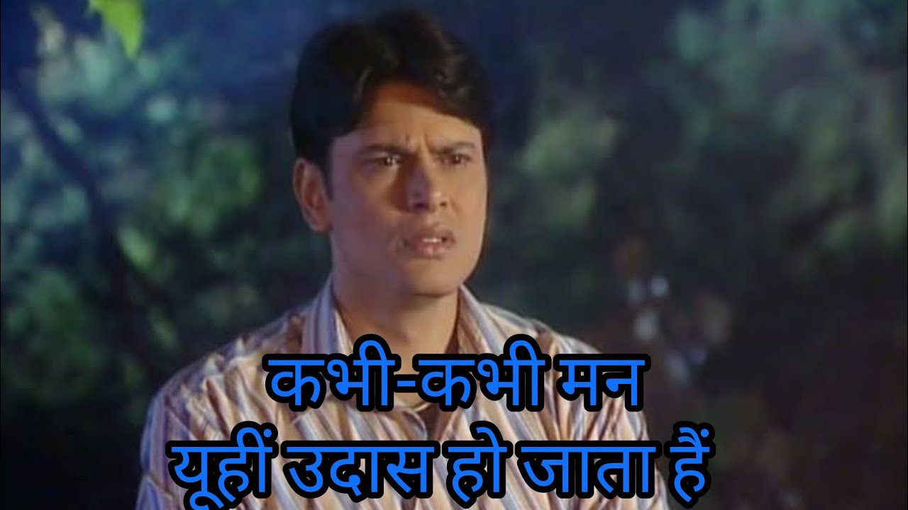 Kabhi kabhi man yuhi udas ho jata hai 