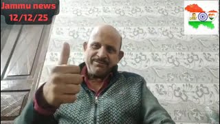 JAMMU NEWS 12/12/25 @ISHNews @BestDeafVideo @deaftalks @MBMVadodara