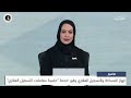 مركز الأخبار : مداخلة هاتفية مع عمار الخشرم مدير عام التسجيل العقاري بجهاز المساحة والتسجيل العقاري