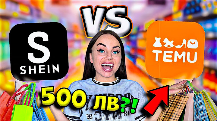 ПОХАРЧИХ 500 ЛЕВА в ШЕЙН и ТЕМУ! 😲 КАКВО НИ ИЗНЕНАДА?