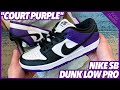 [NIKE SB DUNK LOW PRO "COURT PURPLE"] こういうのがヘビロテするヤツ [開封&スニーカーレビュー]