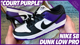 [NIKE SB DUNK LOW PRO "COURT PURPLE"] こういうのがヘビロテするヤツ [開封&スニーカーレビュー]