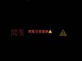 閲覧注意画像⚠️爆笑するかしないかはあなた次第です❗️