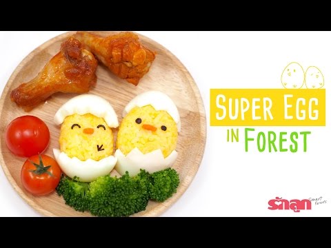 เมนูอาหารเด็กวัยคิดส์ Super Egg in Forest