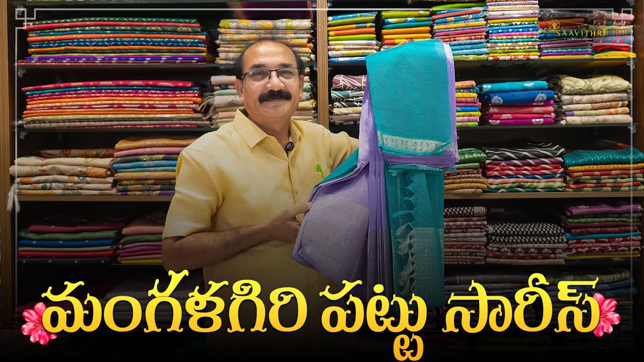 🥻Mangalagiri Pattu Sarees ~ @Saavithri_Handlooms 🥻