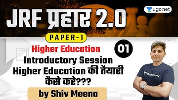 9:00 AM - JRF प्रहार 2.0 | Higher Education by Shiv Meena | How to Prepare for Higher Education