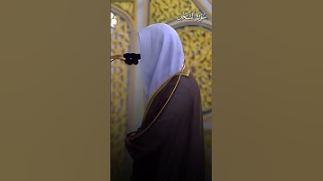 تلاوة بديعة من سورة النحل | لفضيلة الشيخ د.#عبدالله_البعيجان من تراويح #المسجد_النبوي