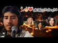إبرا فنان يخطف قلوب العرب ب اغاني متنوعة اجواء نااار Top Cover Rai Mix إبرا فنان يخطف قلوب العرب ب اغاني متنوعة اجواء نااار Top Cover Rai Mix