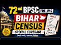 72nd BPSC Bihar Census Special | Complete Coverage for Prelims #bpsc #72ndbpsc #72ndbpscprelims