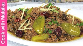 Khara Masala Keema Recipe | Pakistani Dish|کھڑا مصالحہ قیمہ |Cook With Malaika