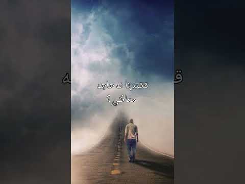 حمزة نمرة جوانا هموم سنين اي كلام مع الكلمات   حالات واتس