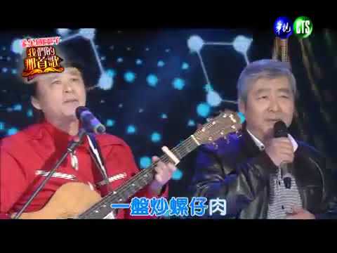 木吉他  拼宵夜