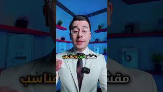 جلسة تقشير لبشرتك ?في المنزل 