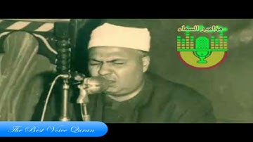 الشيخ محمود محمد رمضان وتلاوة رااااائعة من سورة فاطر عابدين HD