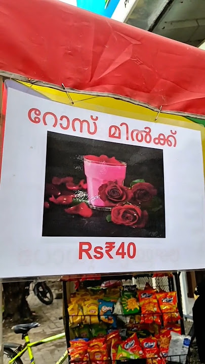 rose milk..... #vlog #foodspotting #cooldrinks #hiddenspots