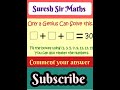 #Braingame-26 #shorts #ytshorts #maths #education #brainmasti #braintestsolution #brain #puzzles
