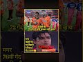 vibhav #cricket #ipl