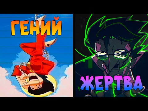 СПАМТОН: ГЕНИЙ ИЛИ ЖЕРТВА?