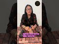रातों-रात अमीर बनना है? सोच बदलिए, किस्मत बदल जाएगी.🕉️ comment me Mahadev ka naam likhe..