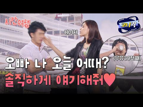 [크큭티비] 시간여행 : 시간을 되돌리고 싶다면 버튼을 누르게! | ep543-545 | KBS방송