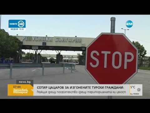 Видео: Добри съседи ли са високите огради?