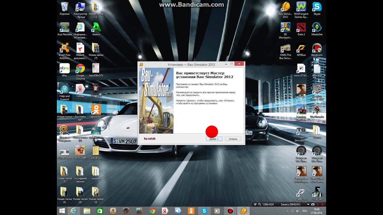Скачать симулятор козла с рутора Скачать симулятор козла с рутора