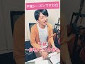 【おーらい先生が歌う】手紙〜拝啓 十五の君へ〜アンジェラ・アキ