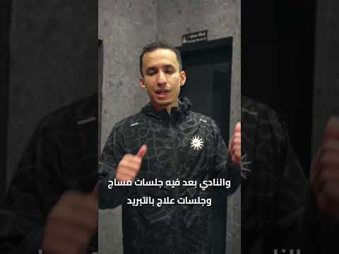 أفضل نادي بالسعودية نادي H2 