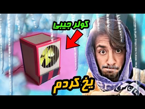 تصویری: چگونه می توان یک مفسر خوب بازی در YouTube بود (همراه با تصاویر)