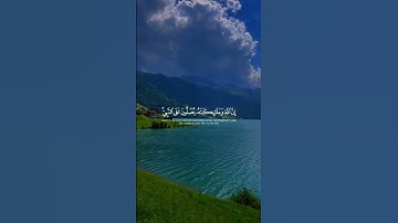 تلاوة هادئة تريح الأعصاب 😴🎧 القارئ: اسلام صبحى سوره: الأحزاب 💙❤