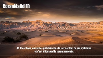 19.Sourate Maryam (Marie) Raad Muhammad Al Kurdi رعد محمد الکردي سورة مريم