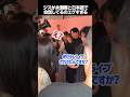 ジスが永瀬廉と日本語で会話してるのエグすぎる #kpop #blackpink