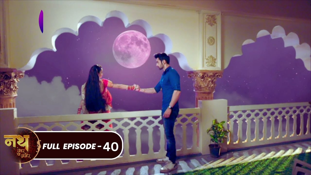 Nath Zewar Ya Zanjeer | 