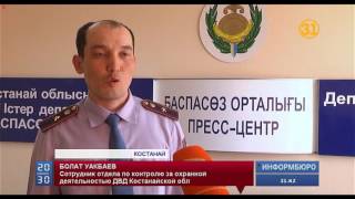 В МВД хотят вернуть авторитет форме охранника(, 2017-05-11T17:19:56.000Z)