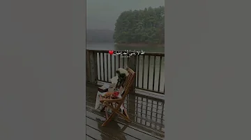 اجمل حالات واتس اب دينيه مقاطع دينيه قصيره مؤثره حالات واتس اب دينيه حزينه ستوريات قرآن 