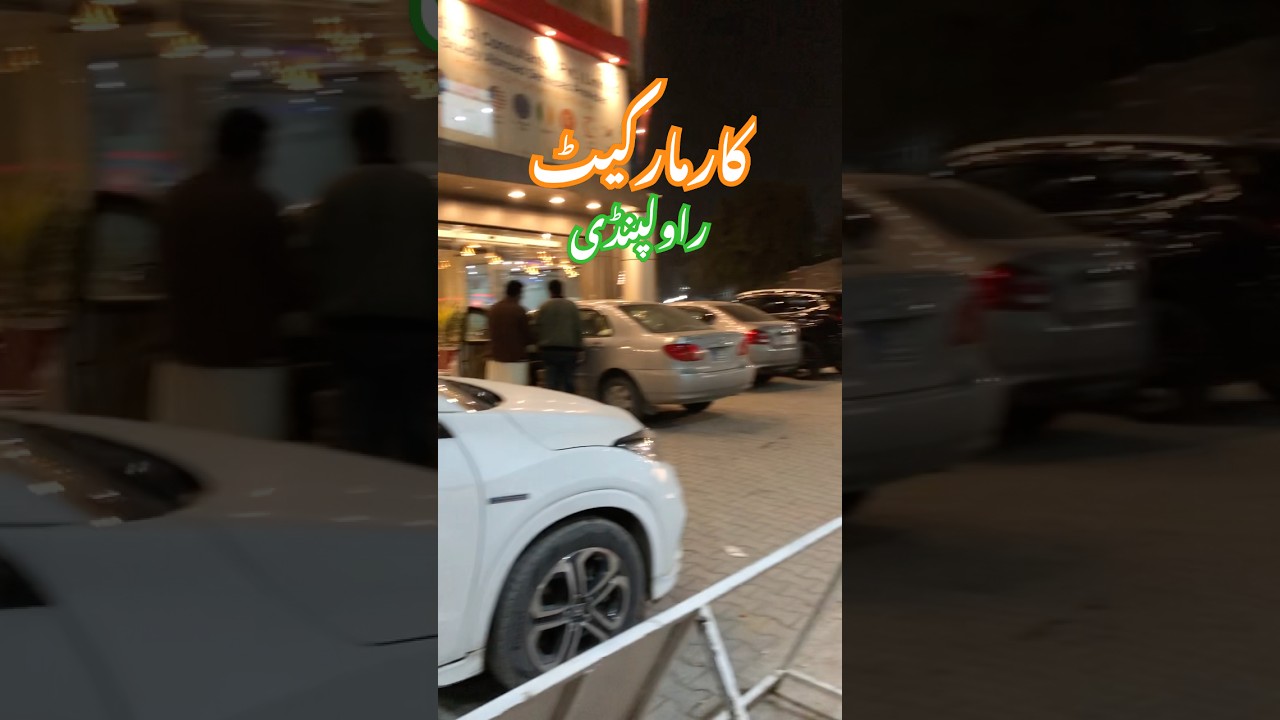 Cars for sale cut price | jumma bazar 