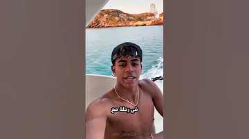 لامين يامال يتعرض للخيانة 