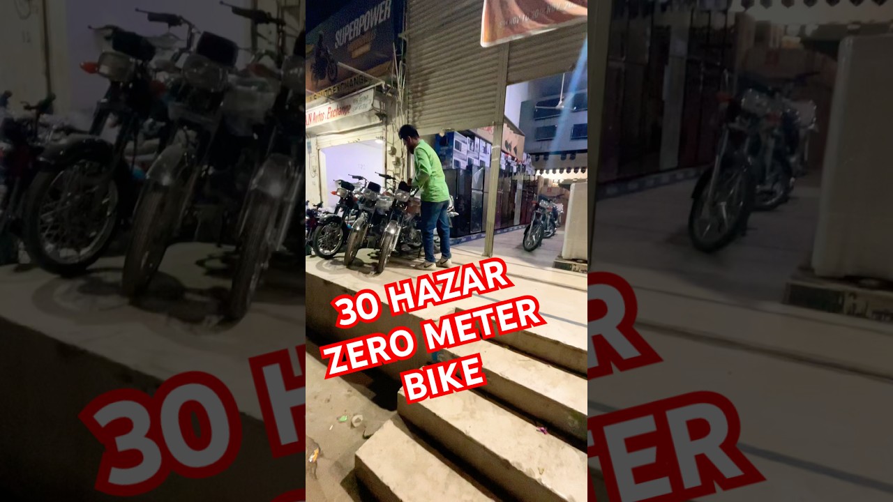 0317-2745487 - 30 HAZAR MAI BRAND  NEW BIKE | IMRAN ELECTRONICS