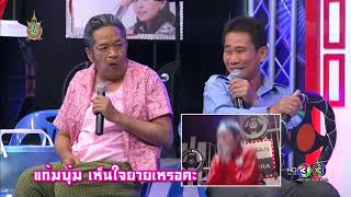 ยุทธการสะท้านตับ | 19 กรกฎาคม 2559 |