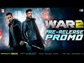WAR 2 | Pre-Release - Dialogue Promo | Hrithik Roshan, NTR, Kiara Advani | Ayan Mukerji