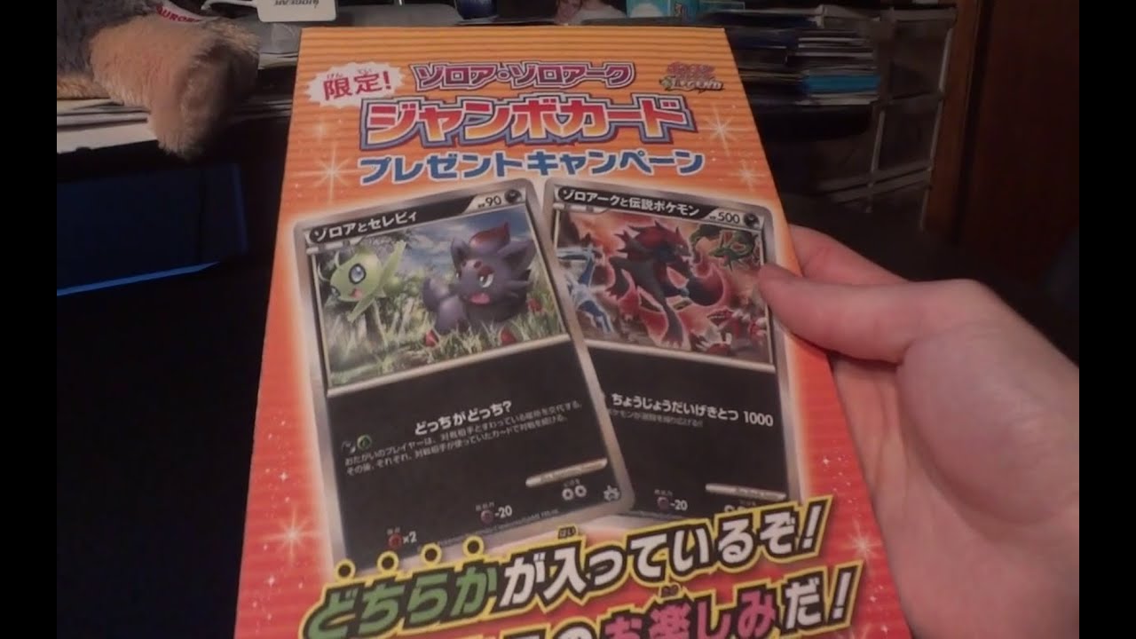 GARGANTUAN BCBM from TheSMGQuest! (Part 1 of 2)