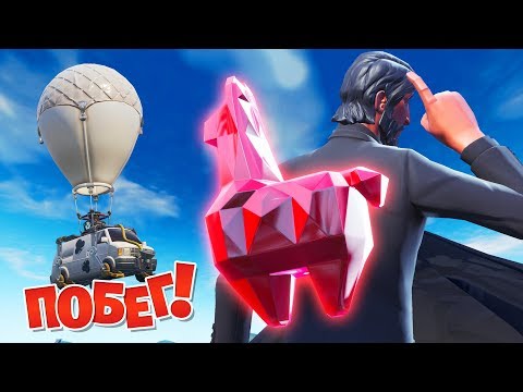 Video: Fortnite Je Analiziral Dogodek The Device, Saj Epic Prinaša Zgodbe, Ki Se Spreminjajo V Igri