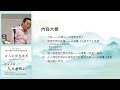 學海書樓人生學問講座 古人的理想世界 Hok Hoi Lectures On Chinese Wisdom And Life Pursuits The Utopia Of Ancients 學海書樓人生學問講座 古人的理想世界 Hok Hoi Lectures On Chinese Wisdom And Life Pursuits The Utopia Of Ancients