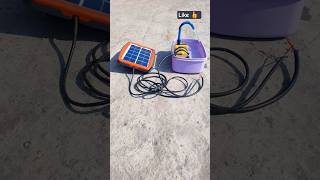 #shorts_video | DC water pump | solar panel | Mini solar water pump system | short video