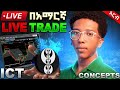 DAY TRADING LIVE WITH ICT CONCEPT IN AMHARIC FRI NOV 7 25
